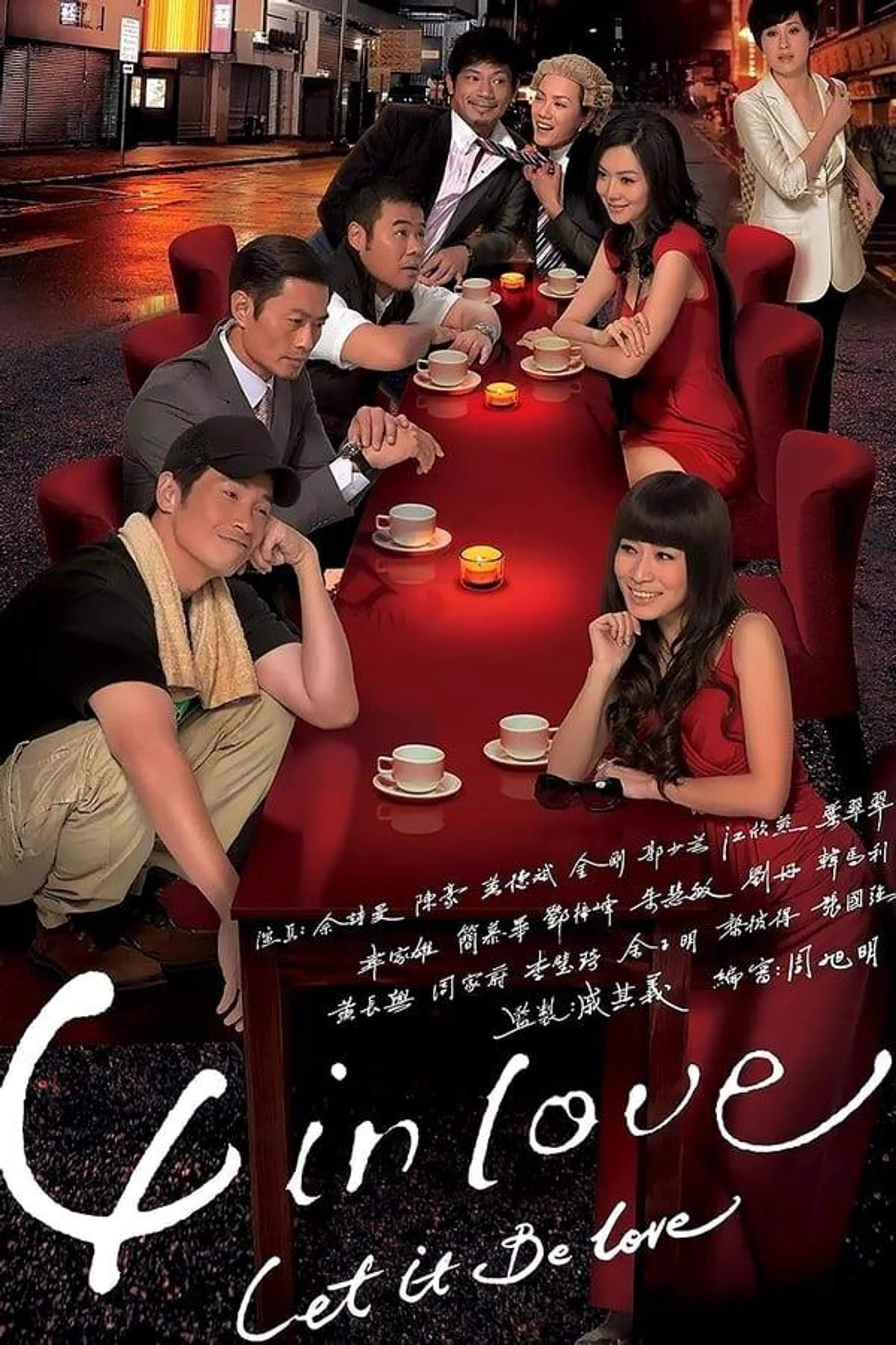 Let It Be Love Season 1