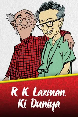 R. K. Laxman Ki Duniya Season 1