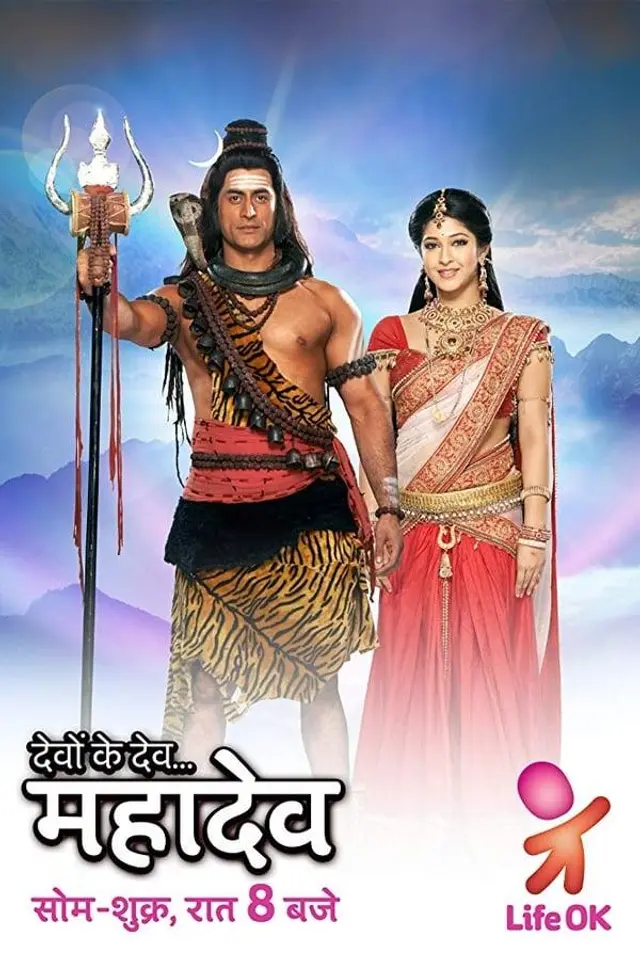 Devon Ke Dev...Mahadev Season 8