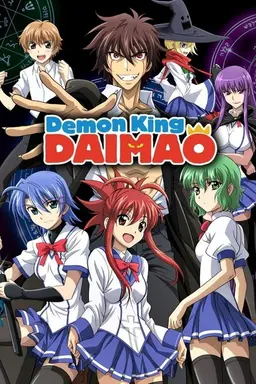 Demon King Daimao Season 1