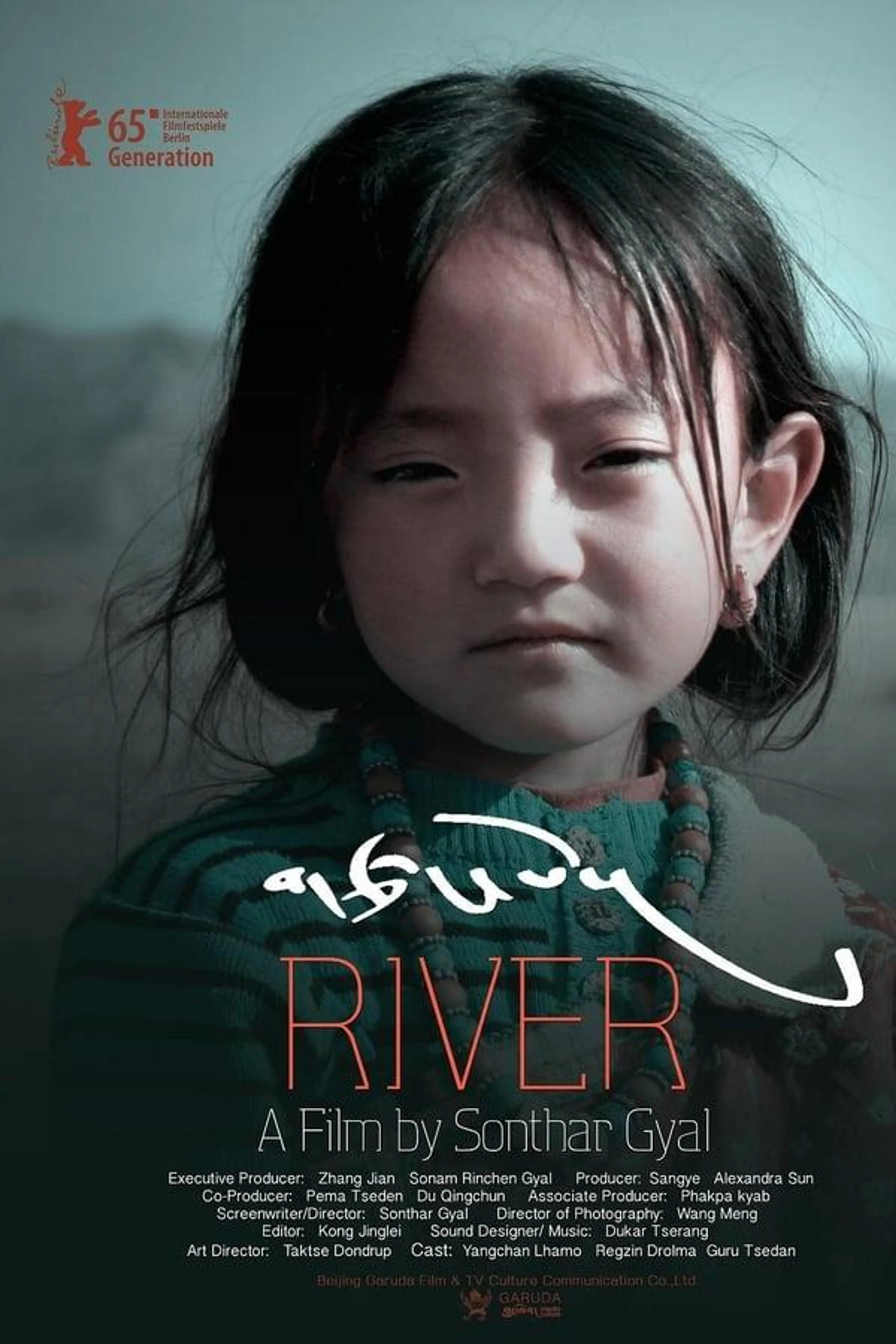 River