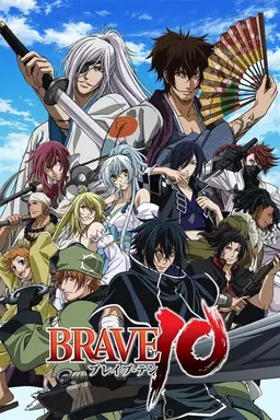 Brave 10 Season 1