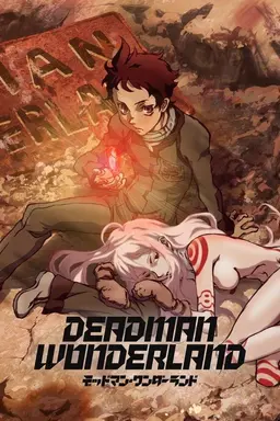 Deadman Wonderland Specials