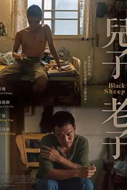 Black Sheep