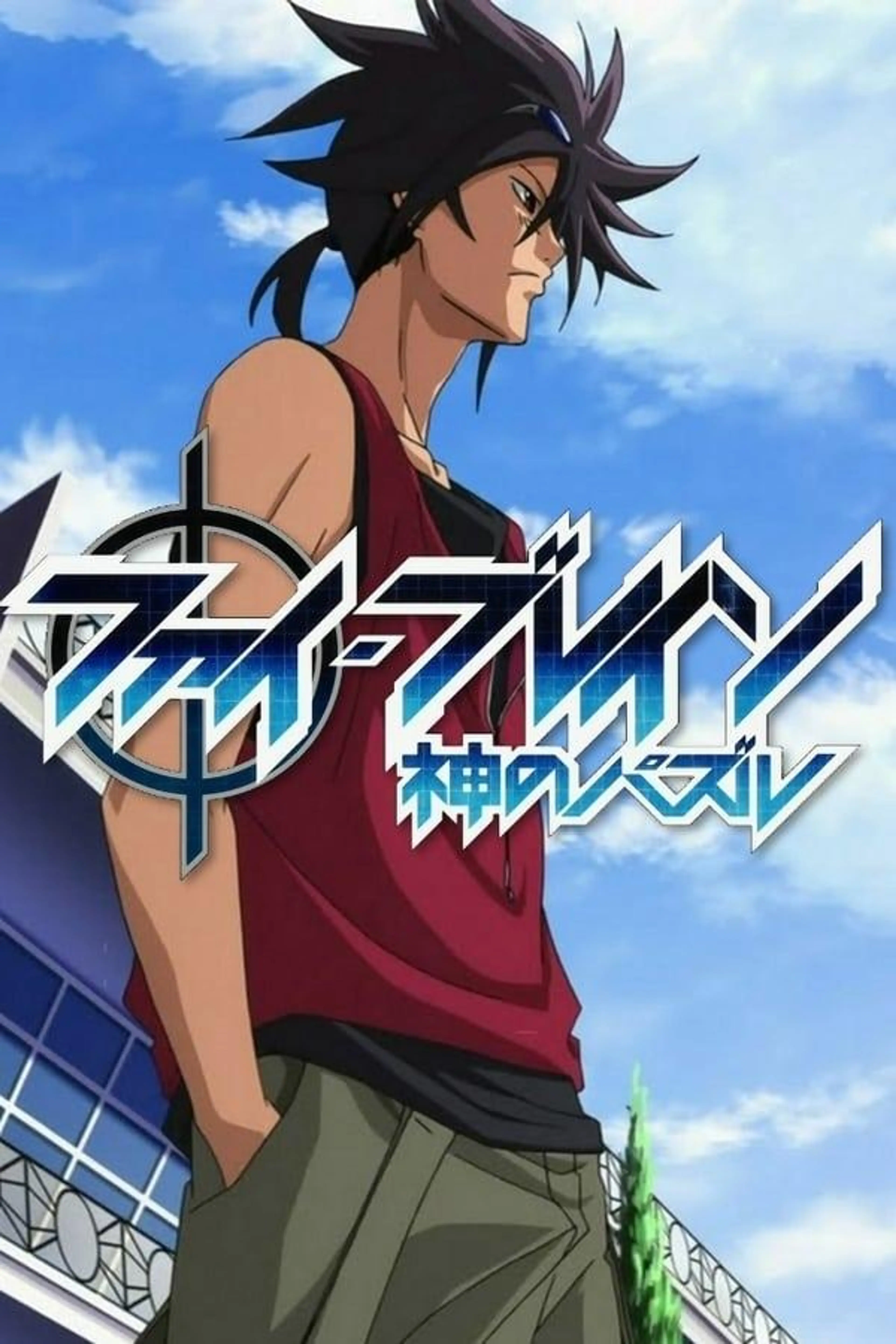 Phi Brain: Puzzle of God Season 1