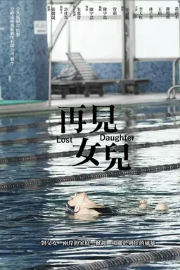 Lost Daughter