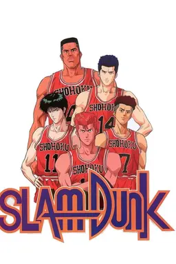 Slam Dunk Season 1
