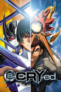 s-CRY-ed Specials