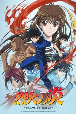 Flame of Recca Specials