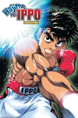 Fighting Spirit Rising