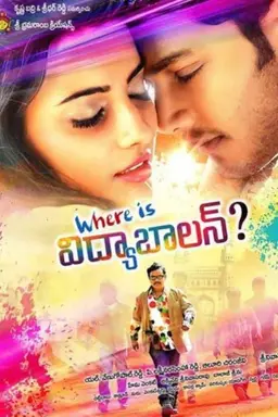 Where Is Vidya Balan?
