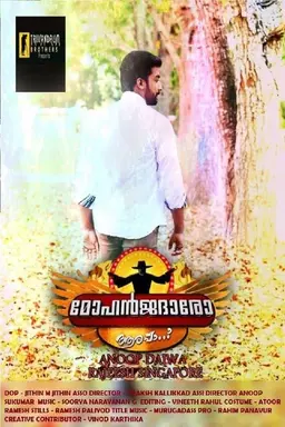 Mohanjadharo aarappa