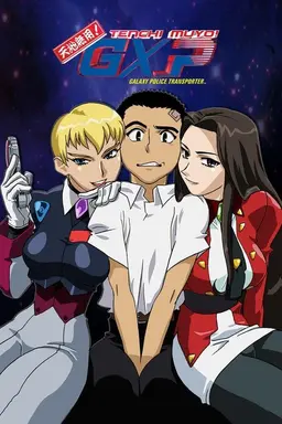 Tenchi Muyo! GXP Season 2 - Paradise Begins Arc