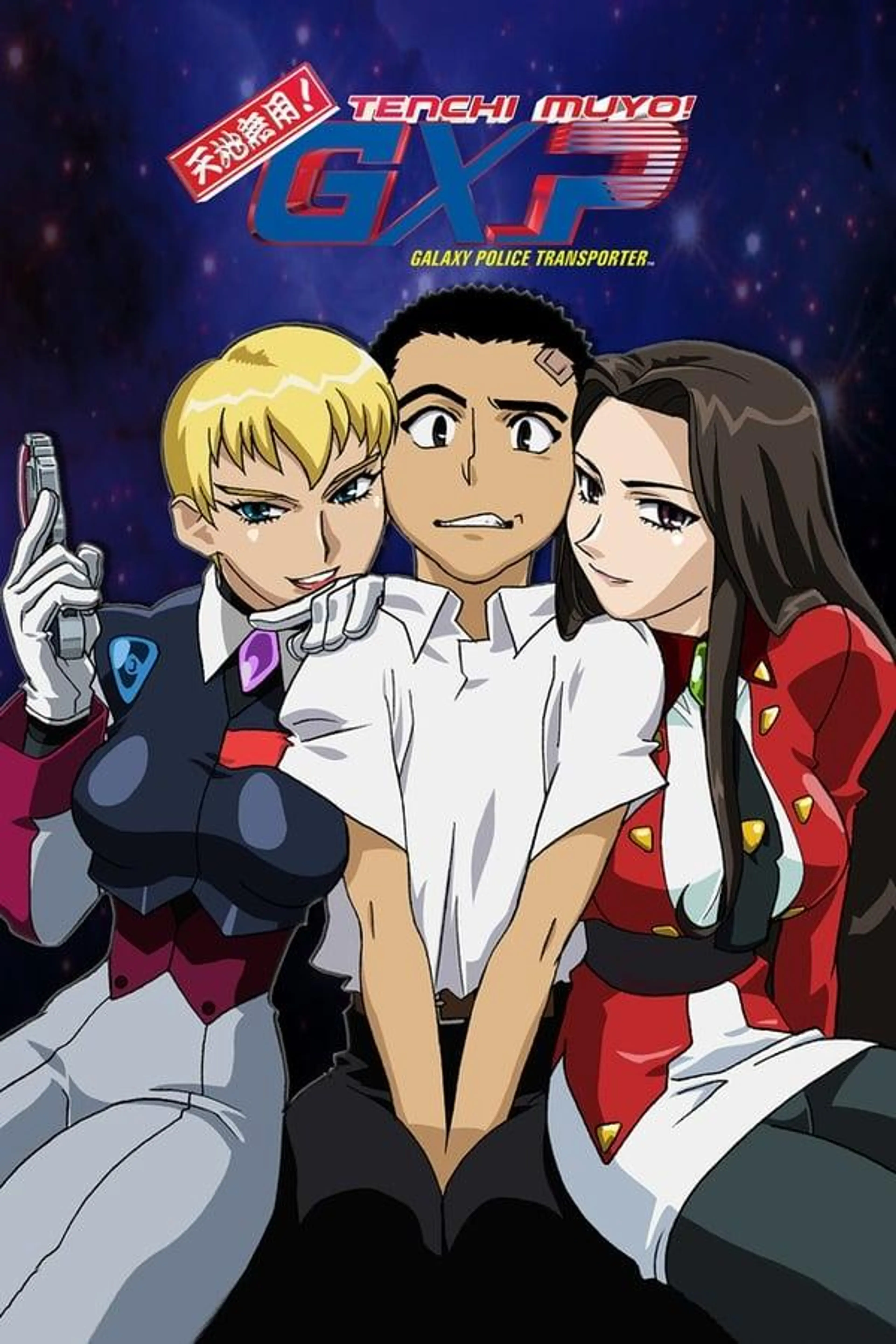Tenchi Muyo! GXP Season 2 - Paradise Begins Arc
