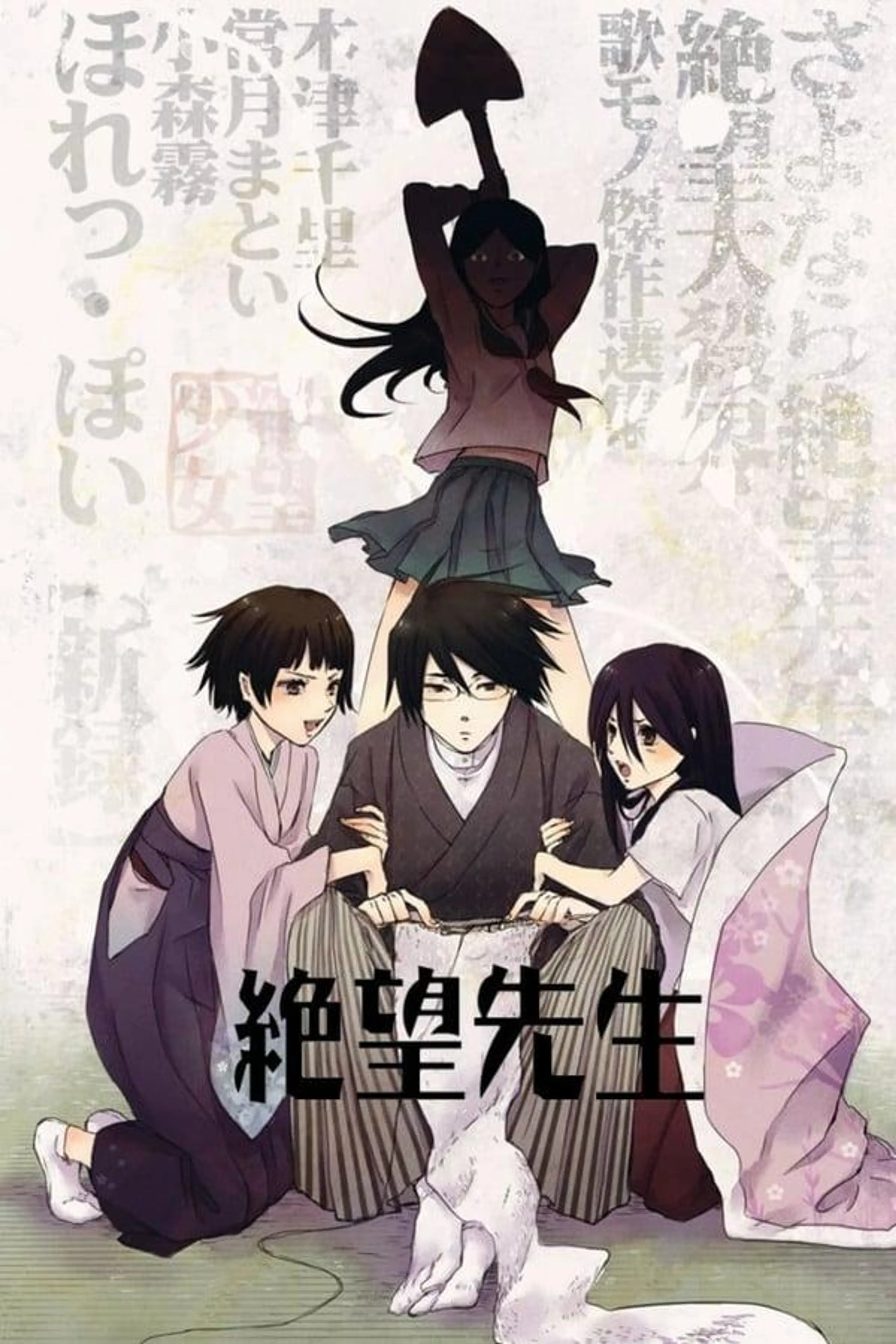 Sayonara Zetsubou Sensei Specials