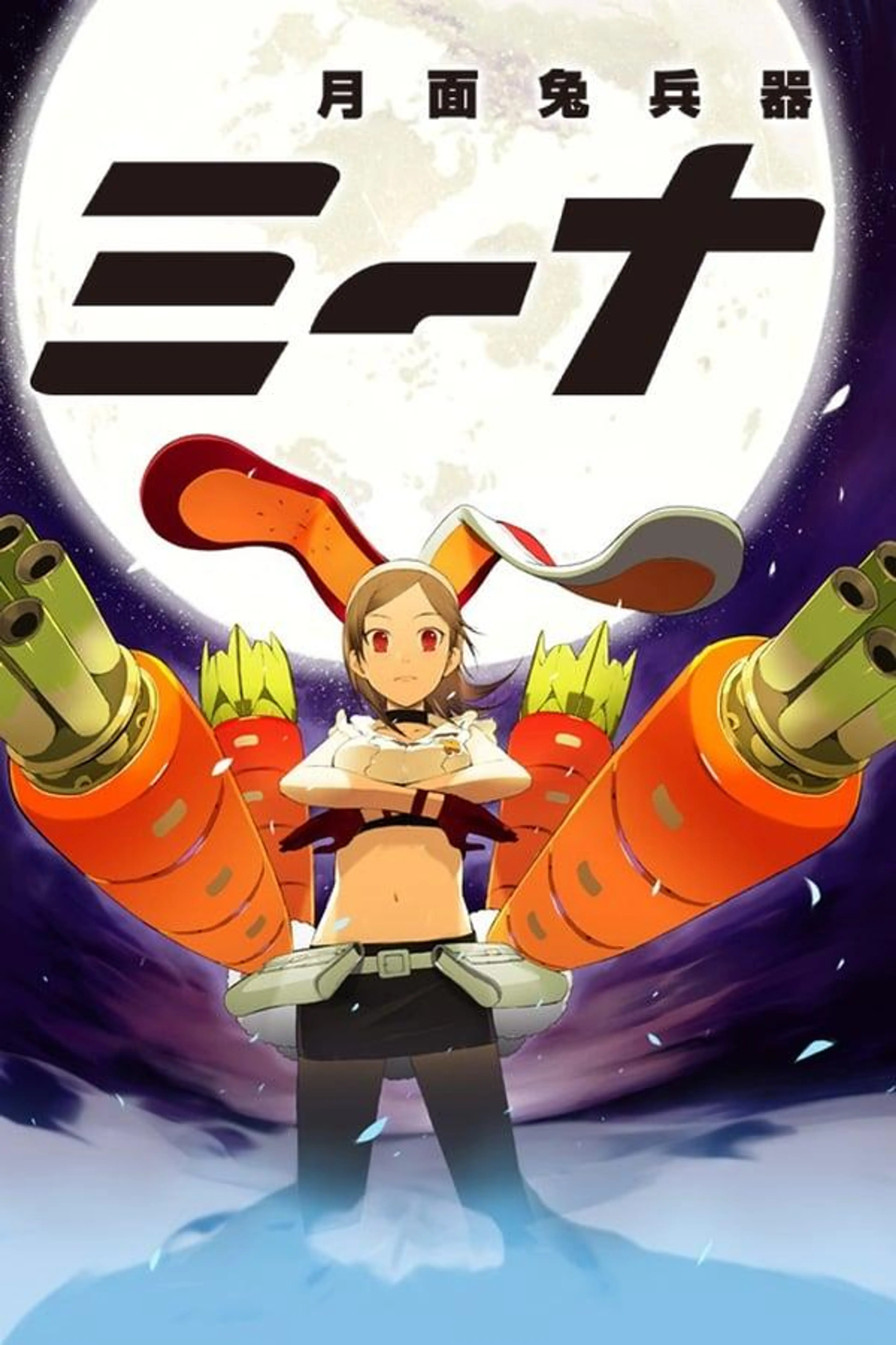 Getsumen to Heiki Mina Specials