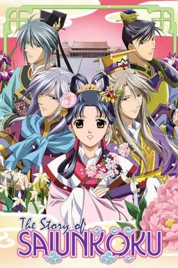 The Story of Saiunkoku Specials