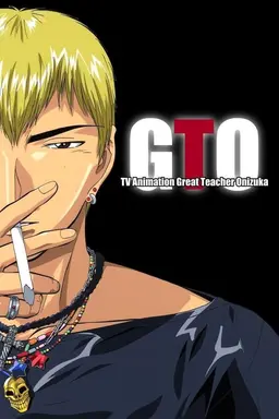 Great Teacher Onizuka Specials