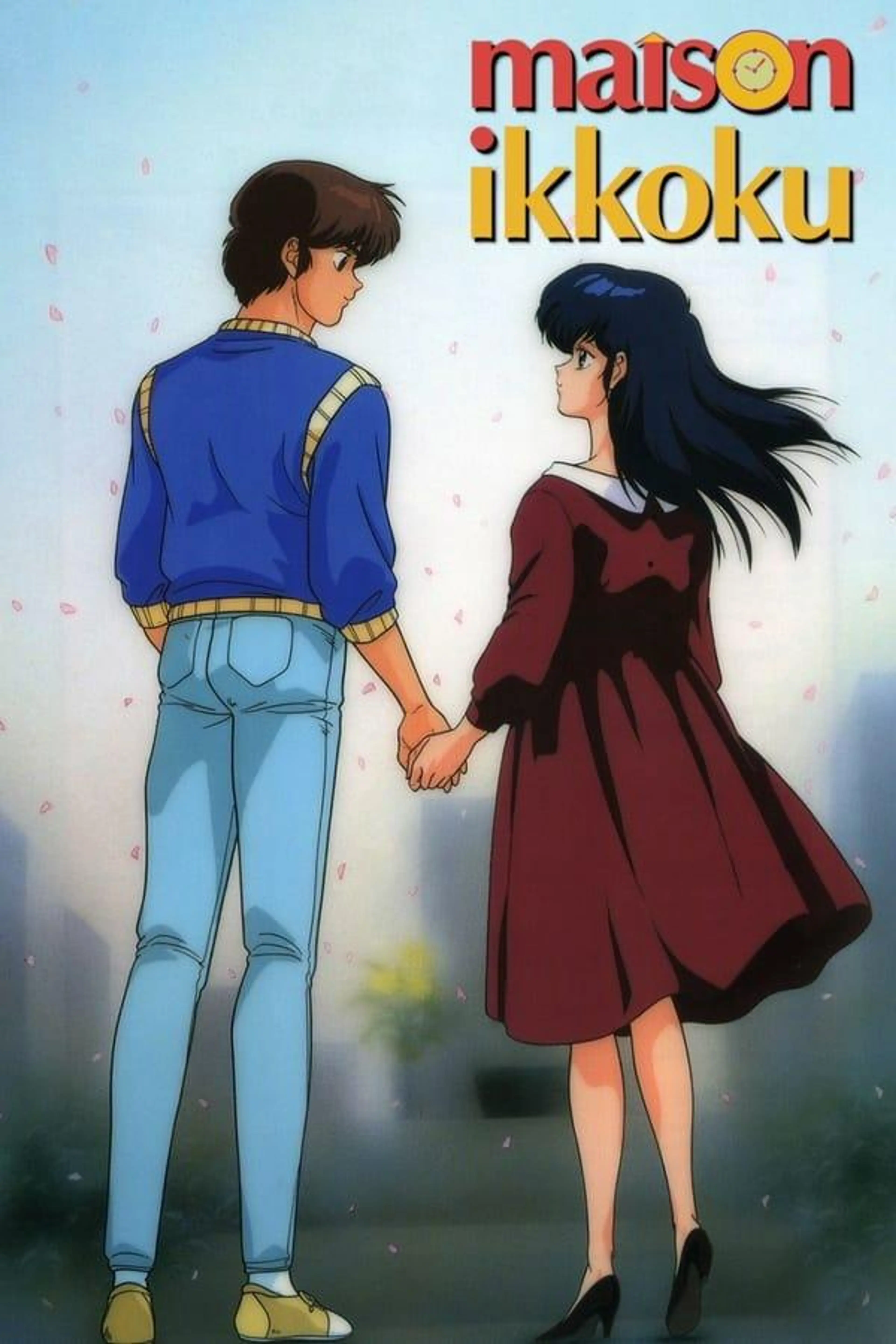 Maison Ikkoku Specials