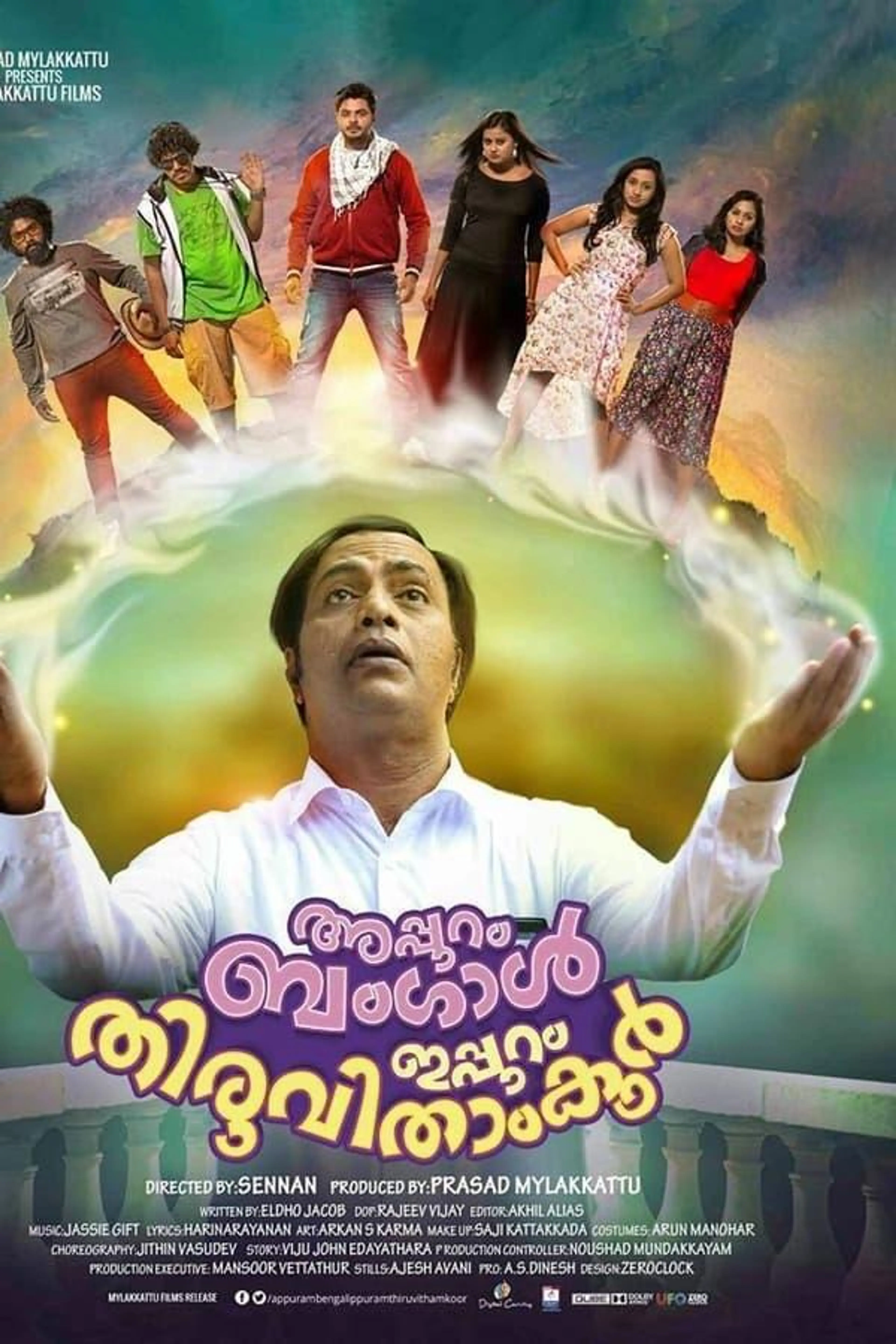 Appuram Bengal Ippuram Thiruvithamkoor