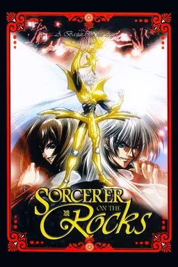 Sorcerer on the Rocks Season 1