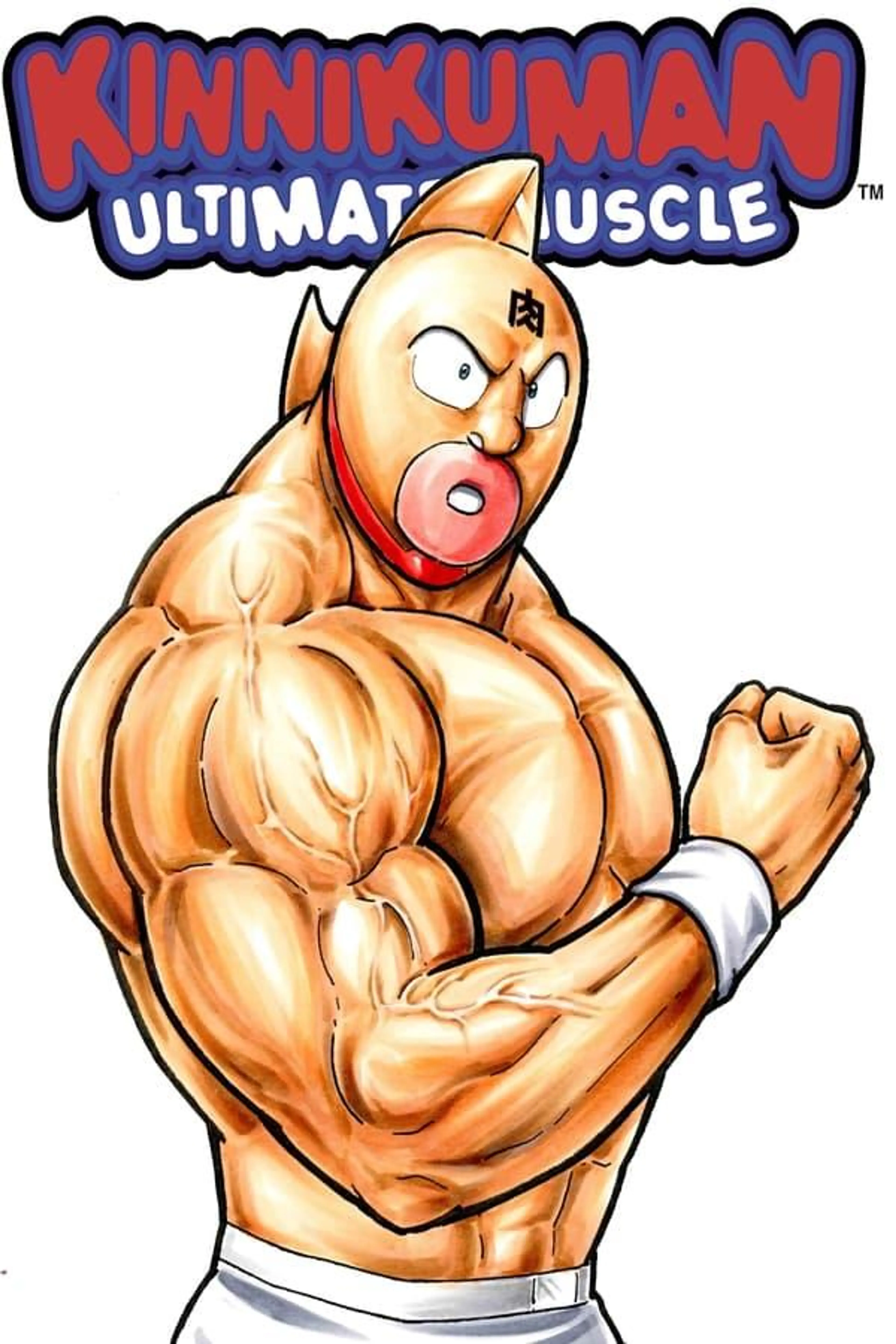 Kinnikuman Specials