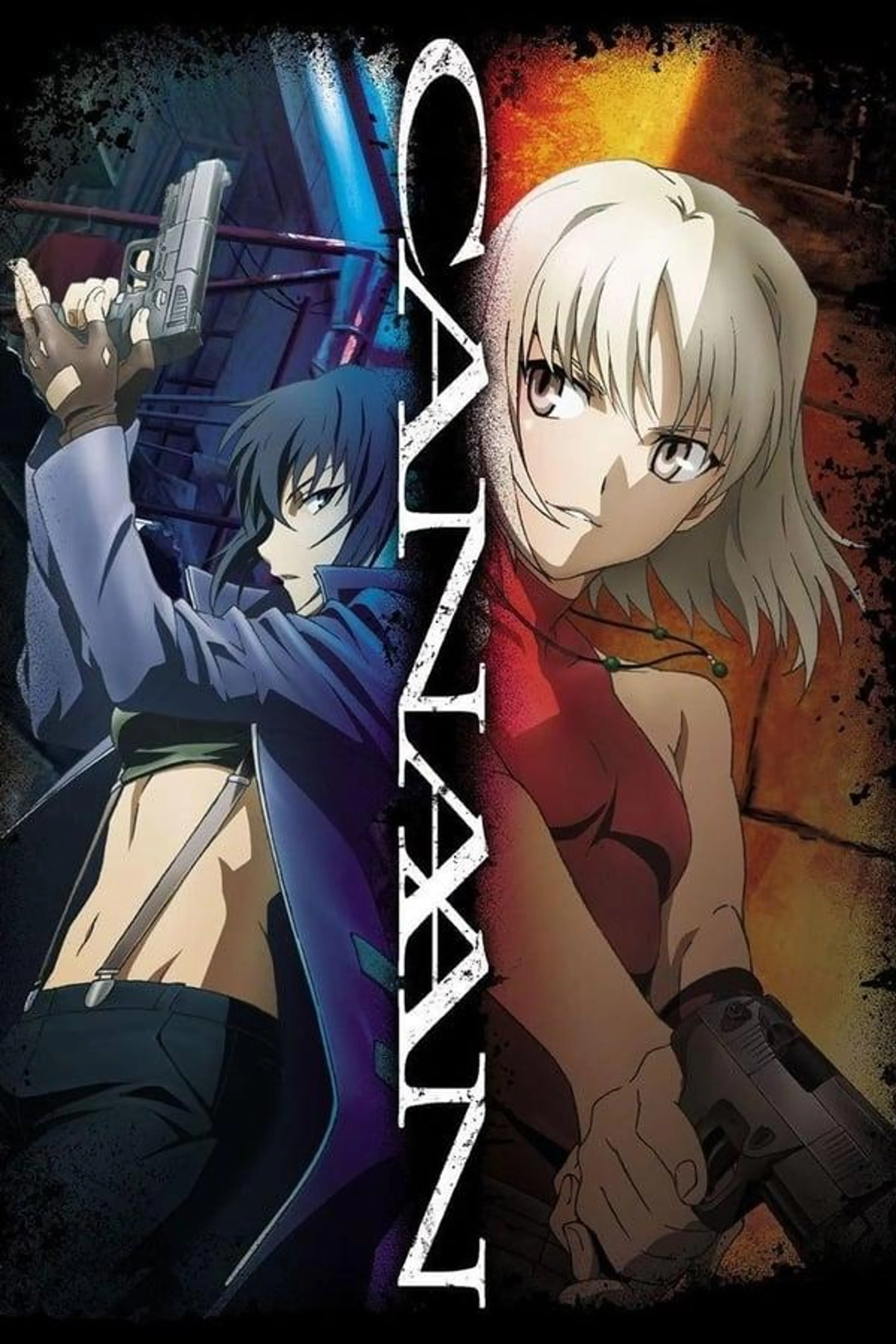 Canaan Specials