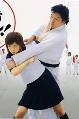 Aijou Ippon Season 1