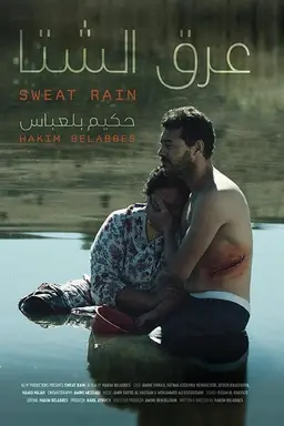 Sweat Rain