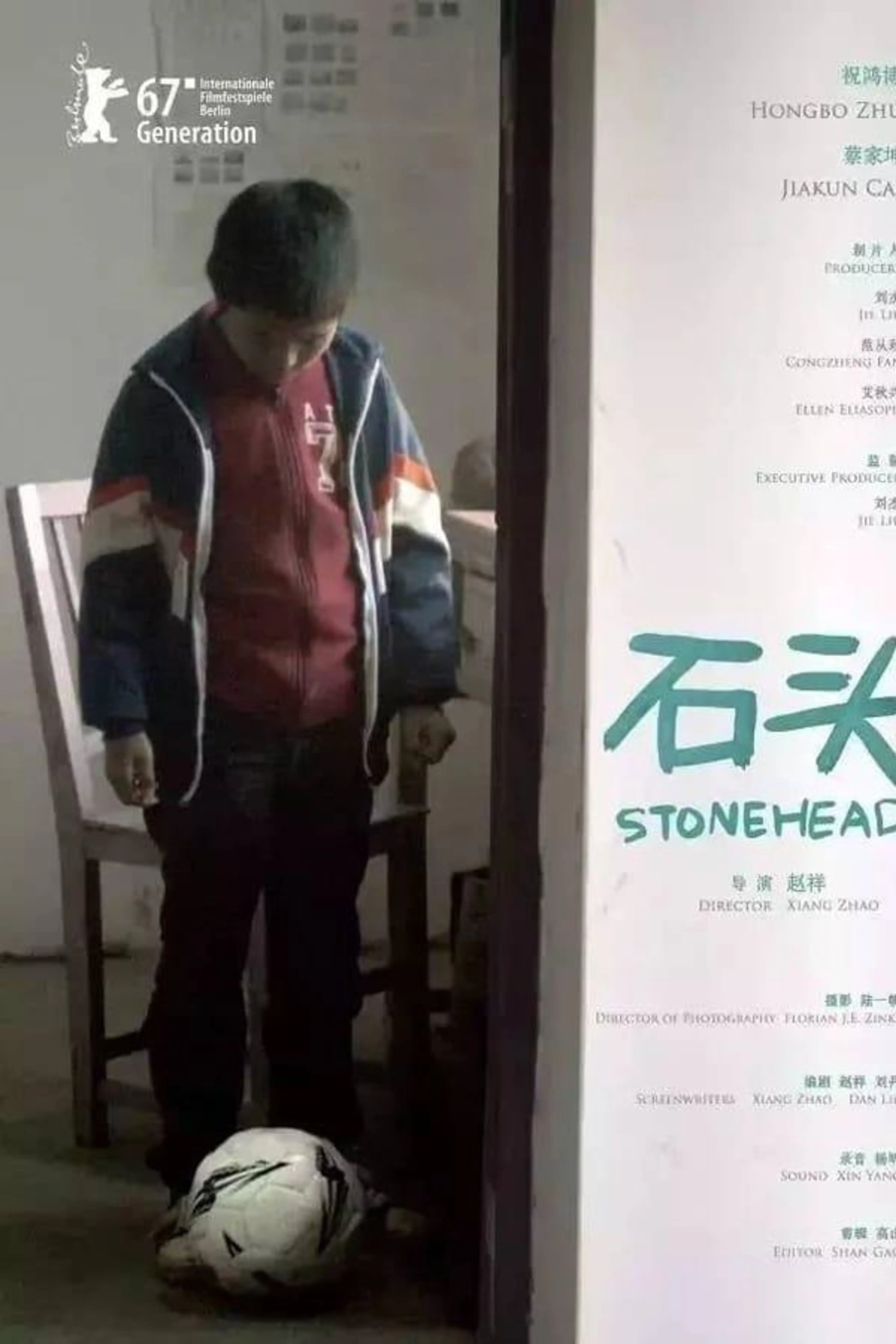 Stonehead