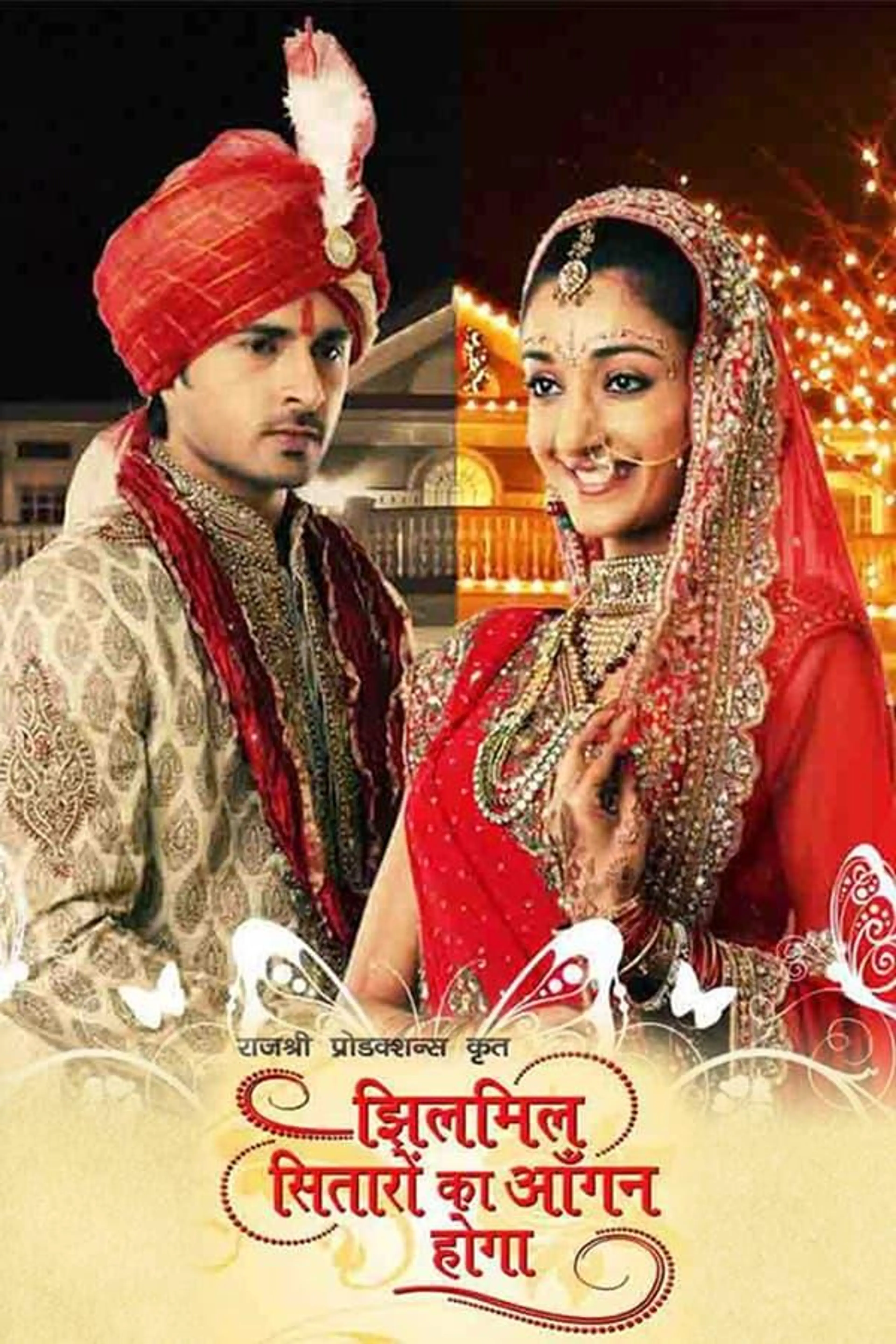 Jhilmil Sitaaron Ka Aangan Hoga Season 1