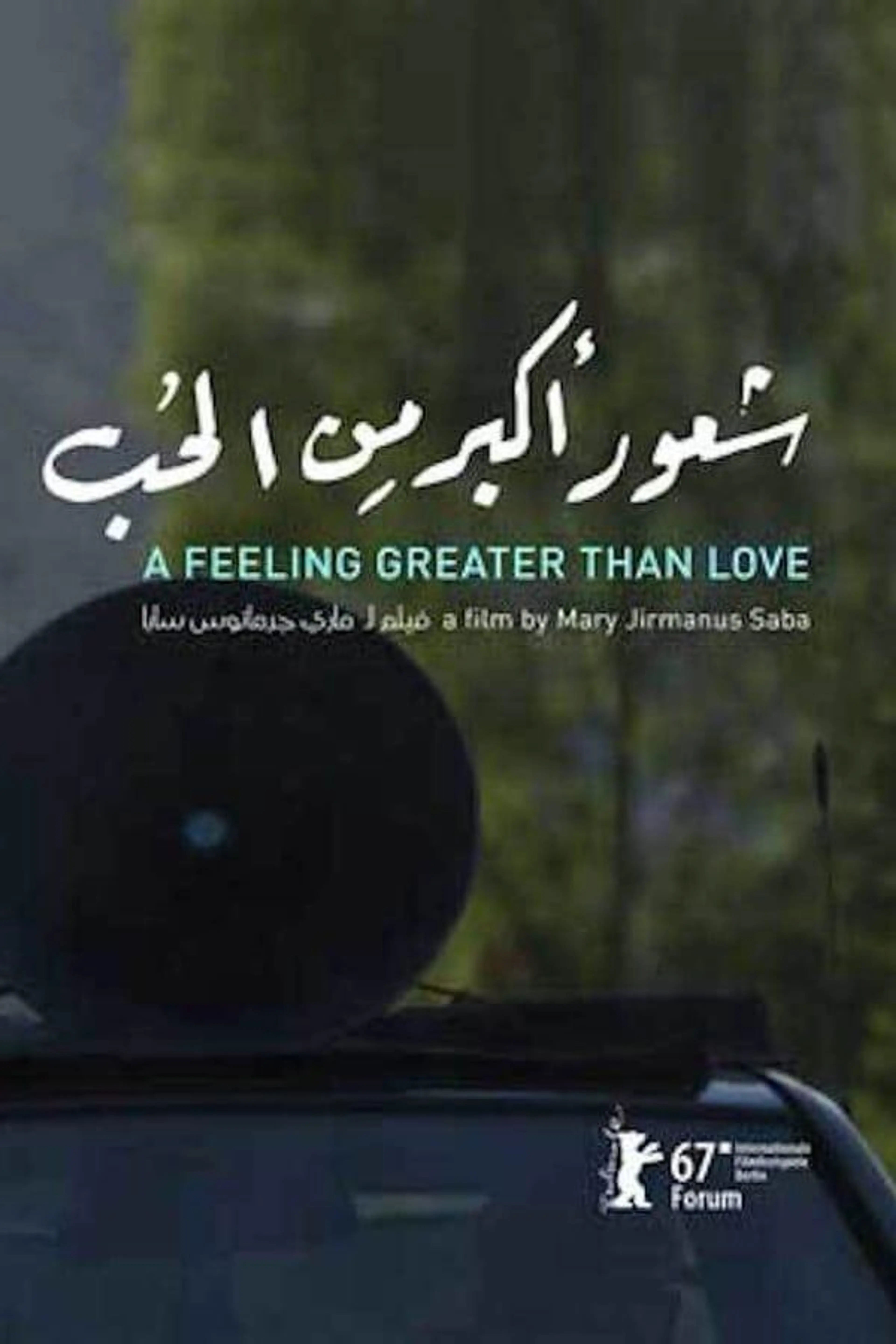 A Feeling Greater Than Love