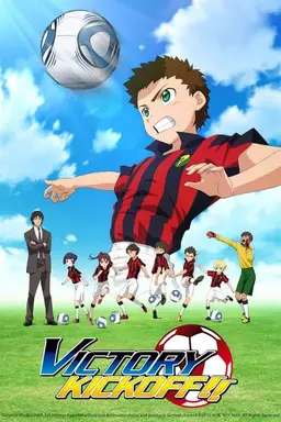 Ginga e Kickoff!! Specials