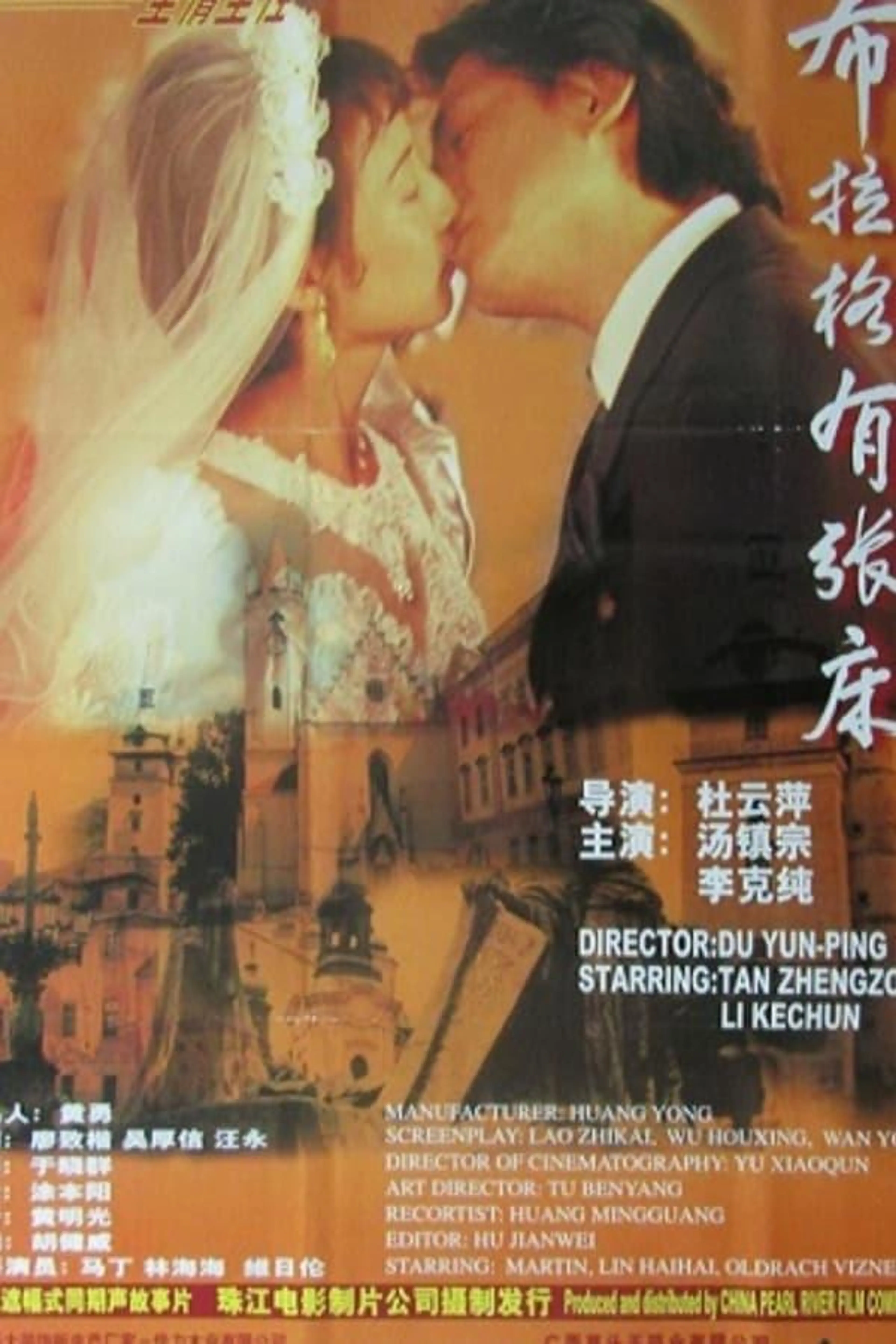 Prague Romance