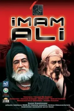 Imam Ali Season 1