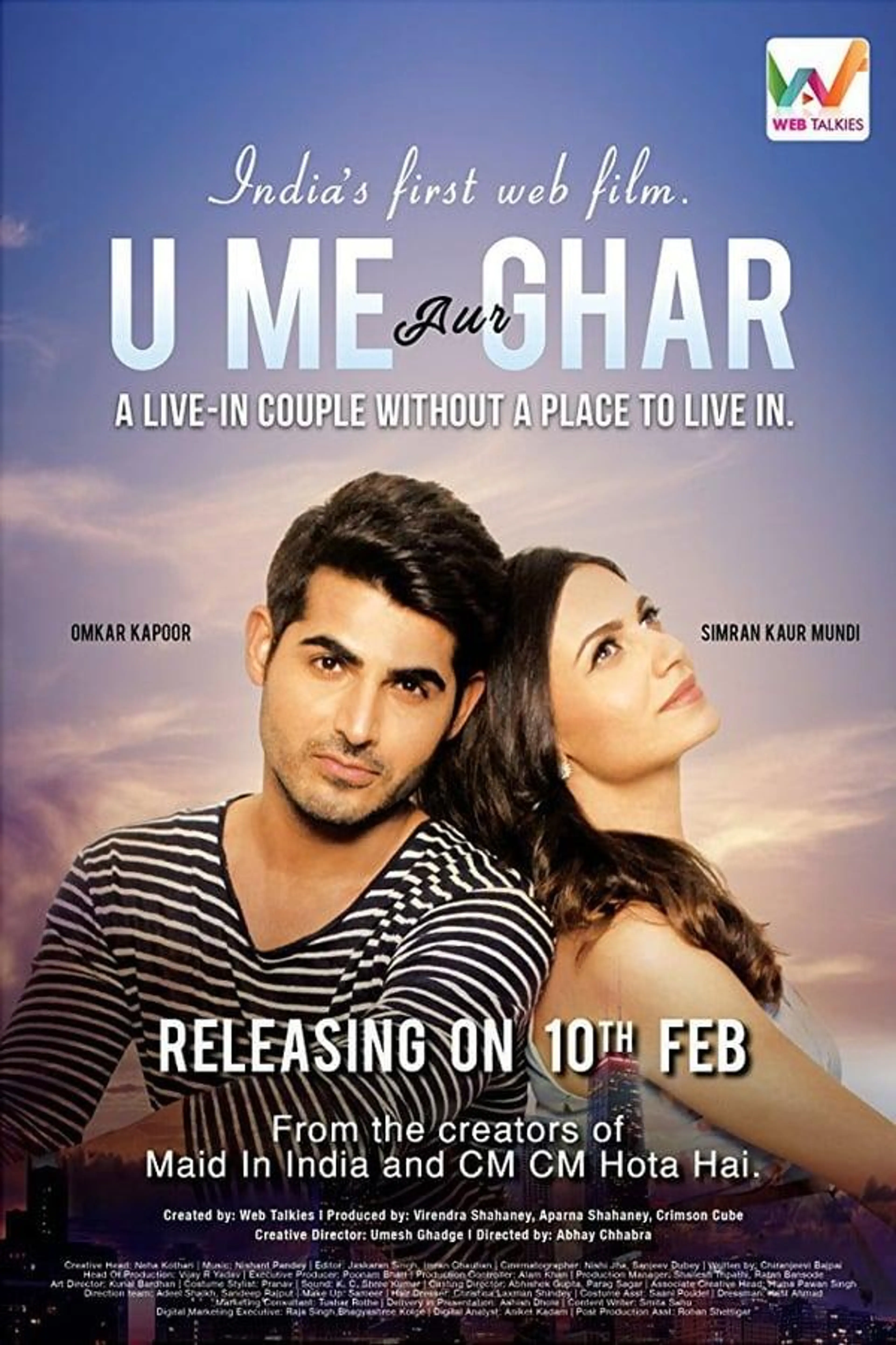 U, Me Aur Ghar