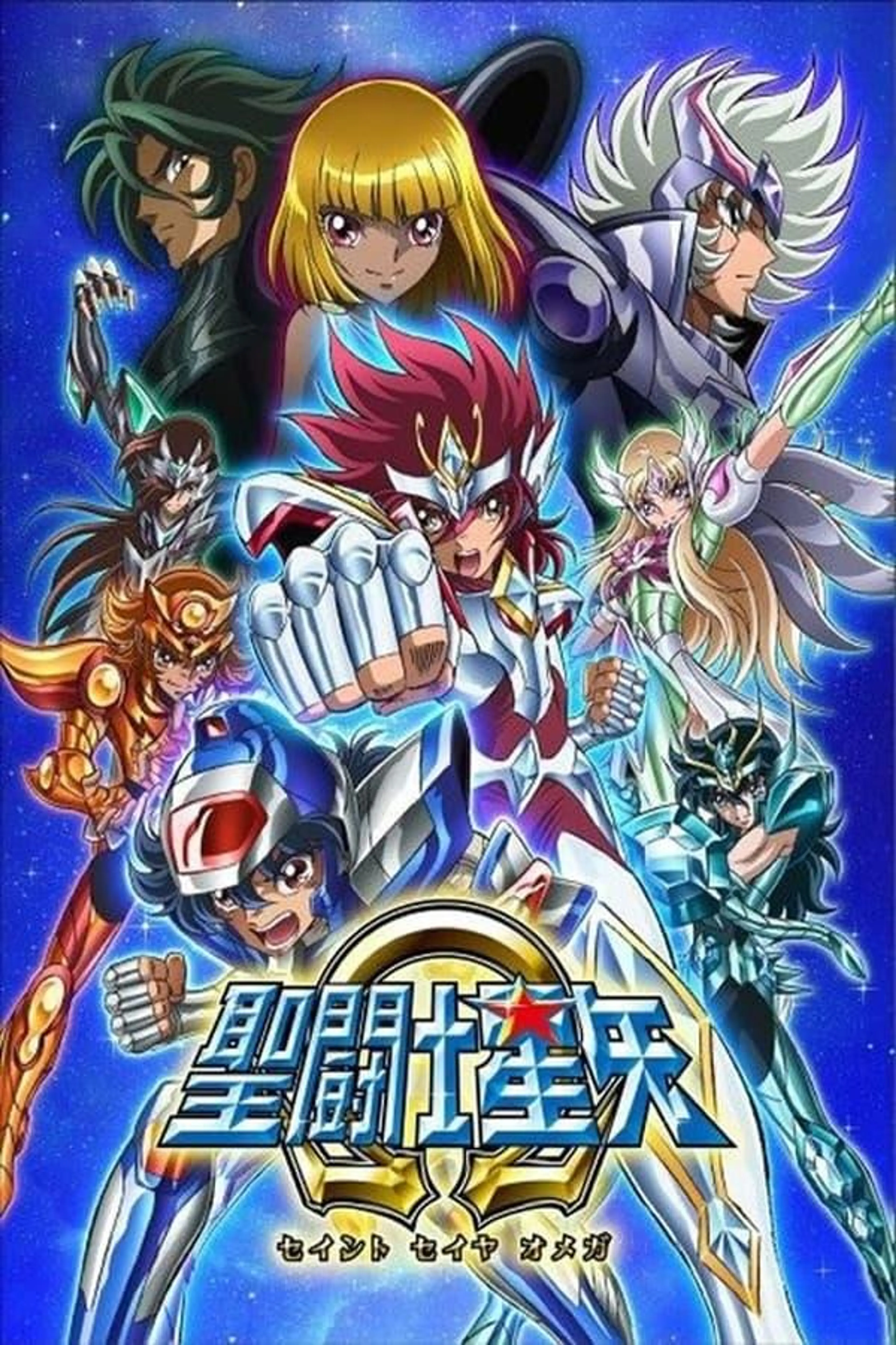 Saint Seiya Omega Season 1