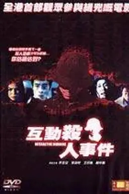 Interactive Murders