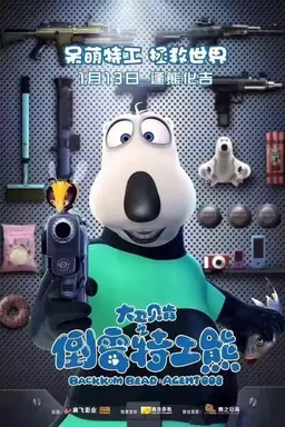 Backkom Bear: Agent 008