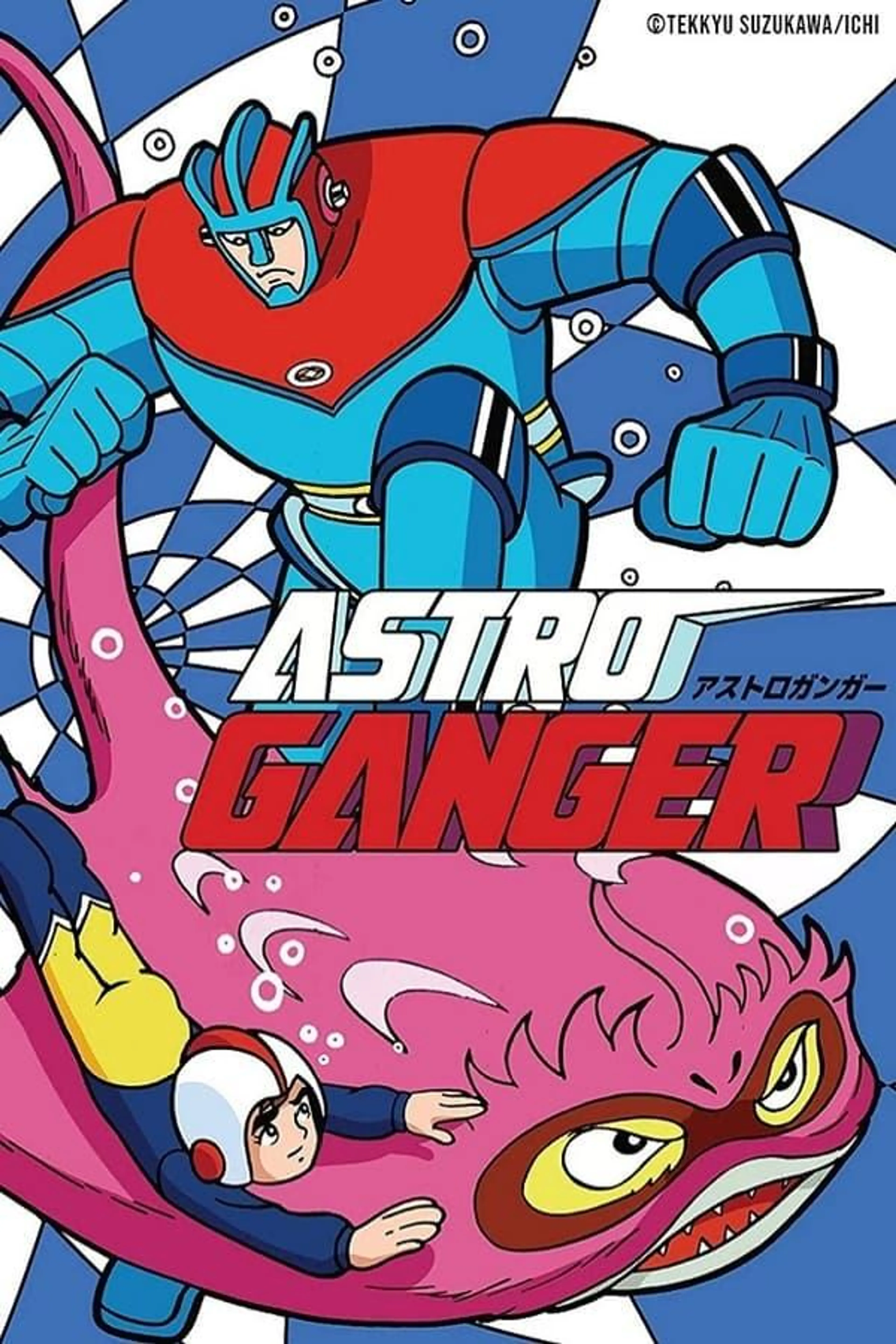 Astroganger Season 1