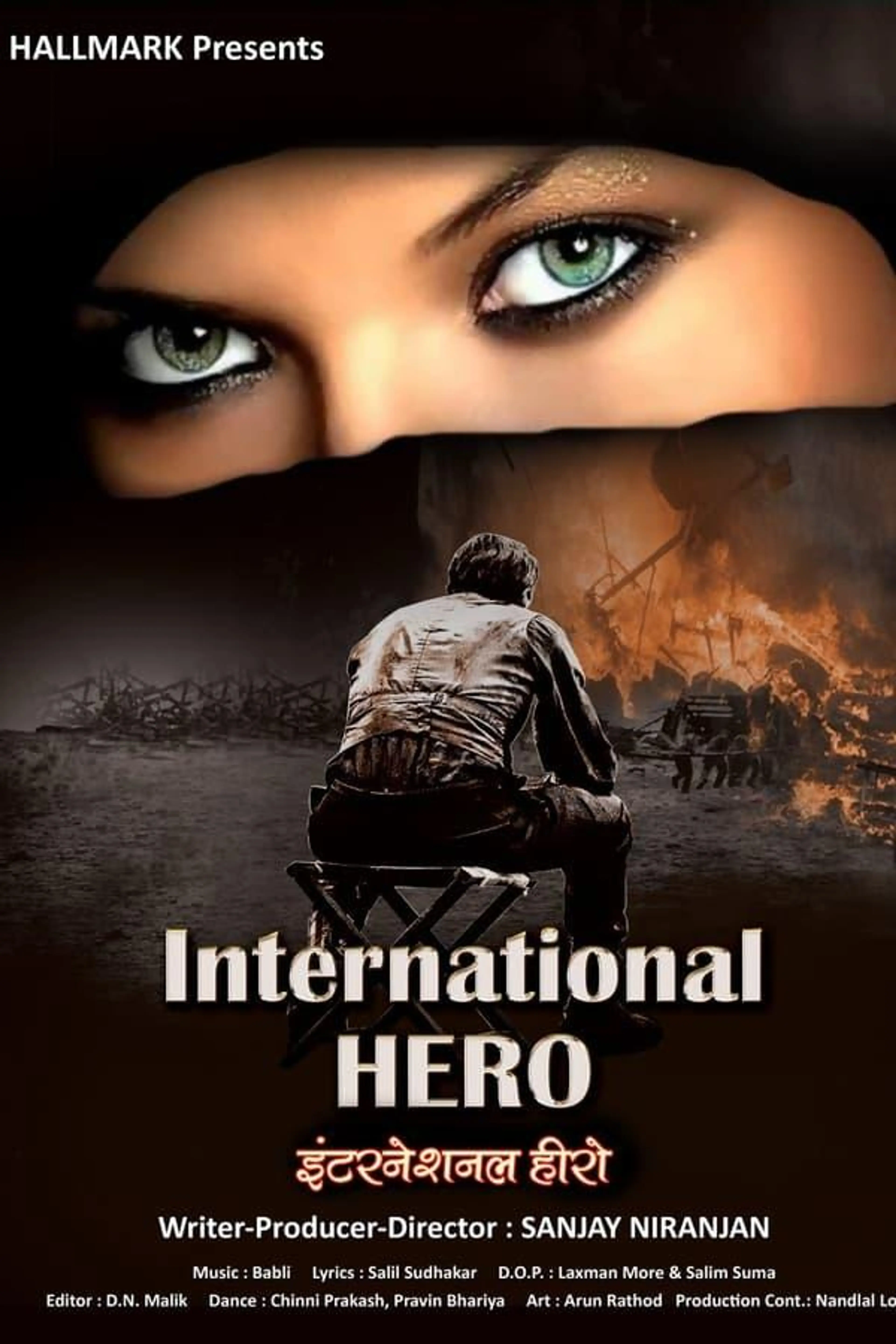 International Hero