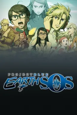Project Blue Earth SOS Season 1