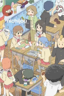 Nichijou: My Ordinary Life Specials