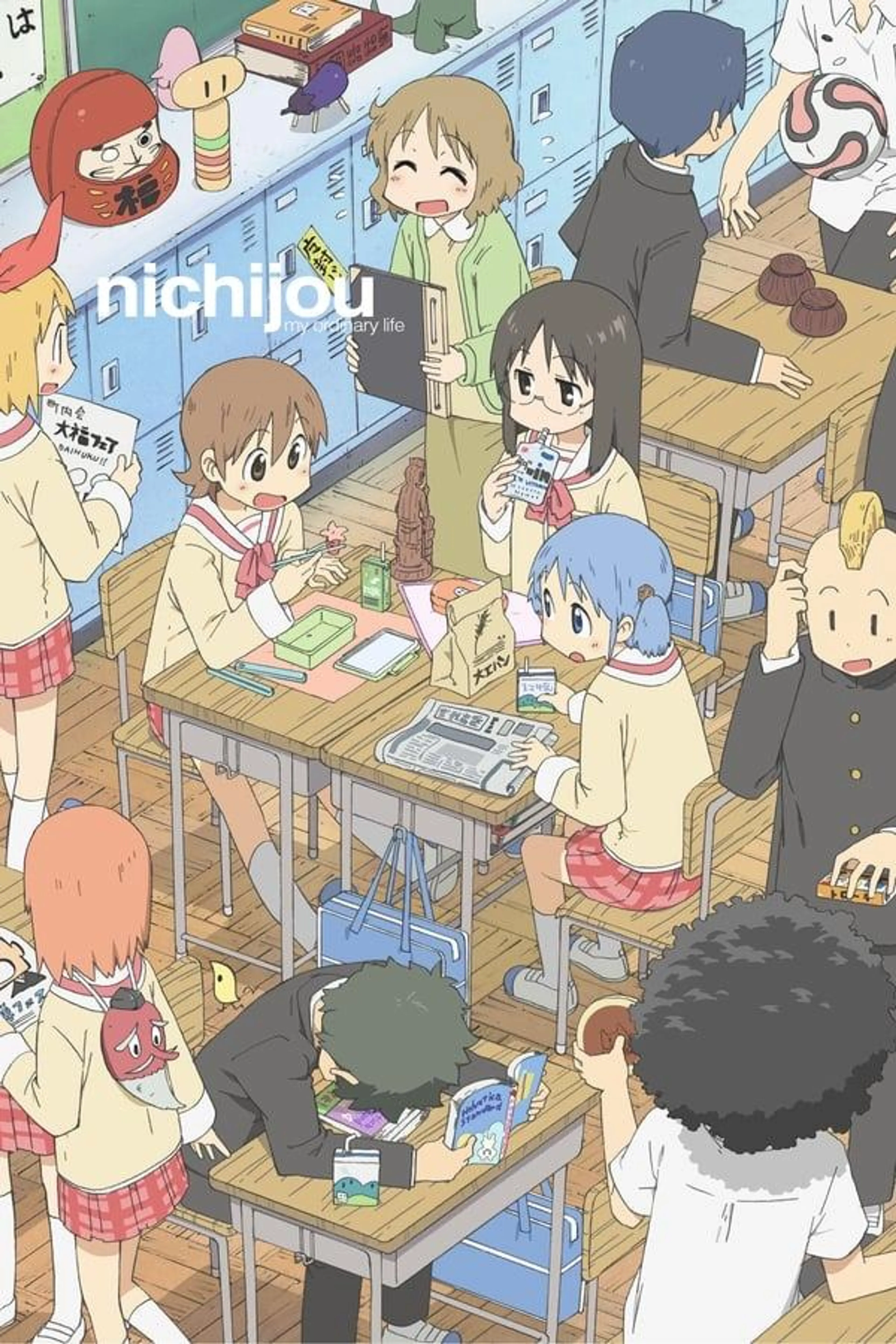 Nichijou: My Ordinary Life Specials