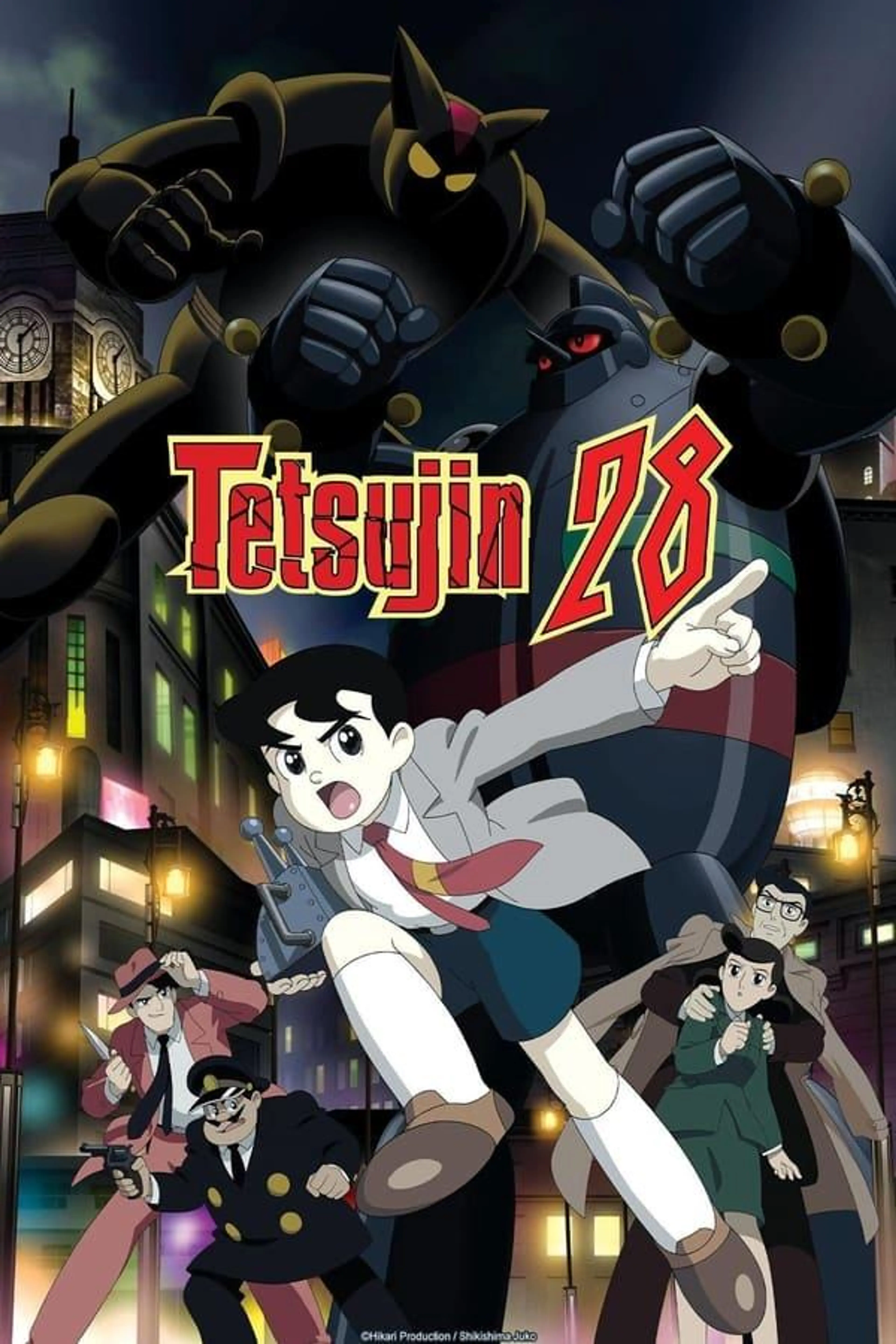 Tetsujin 28 Season 1