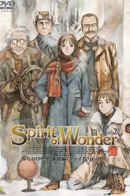 Spirit of Wonder: Scientific Boys Club Specials