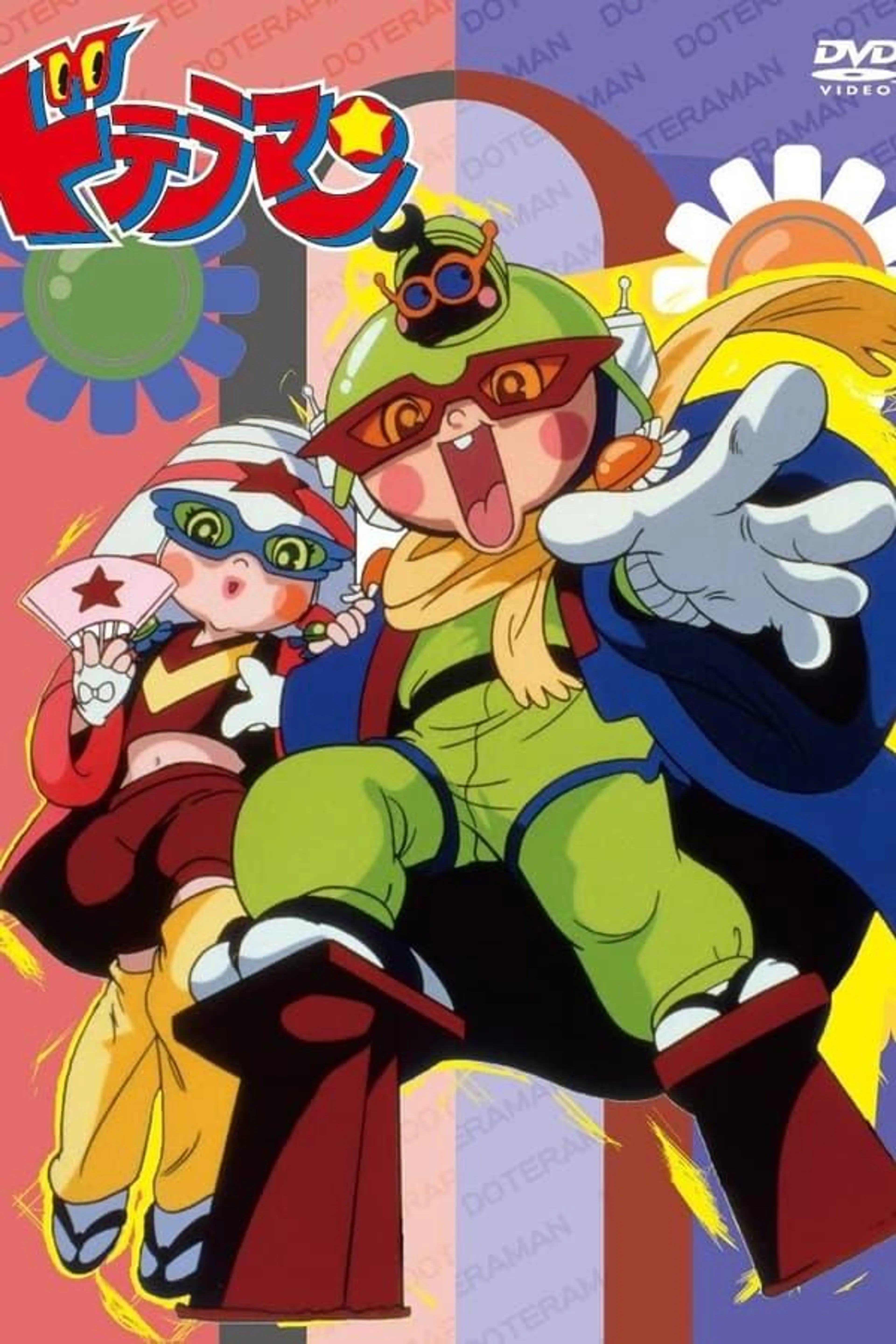 Doteraman Season 1