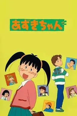 Azuki-chan Season 1