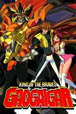 The King of Braves GaoGaiGar Specials