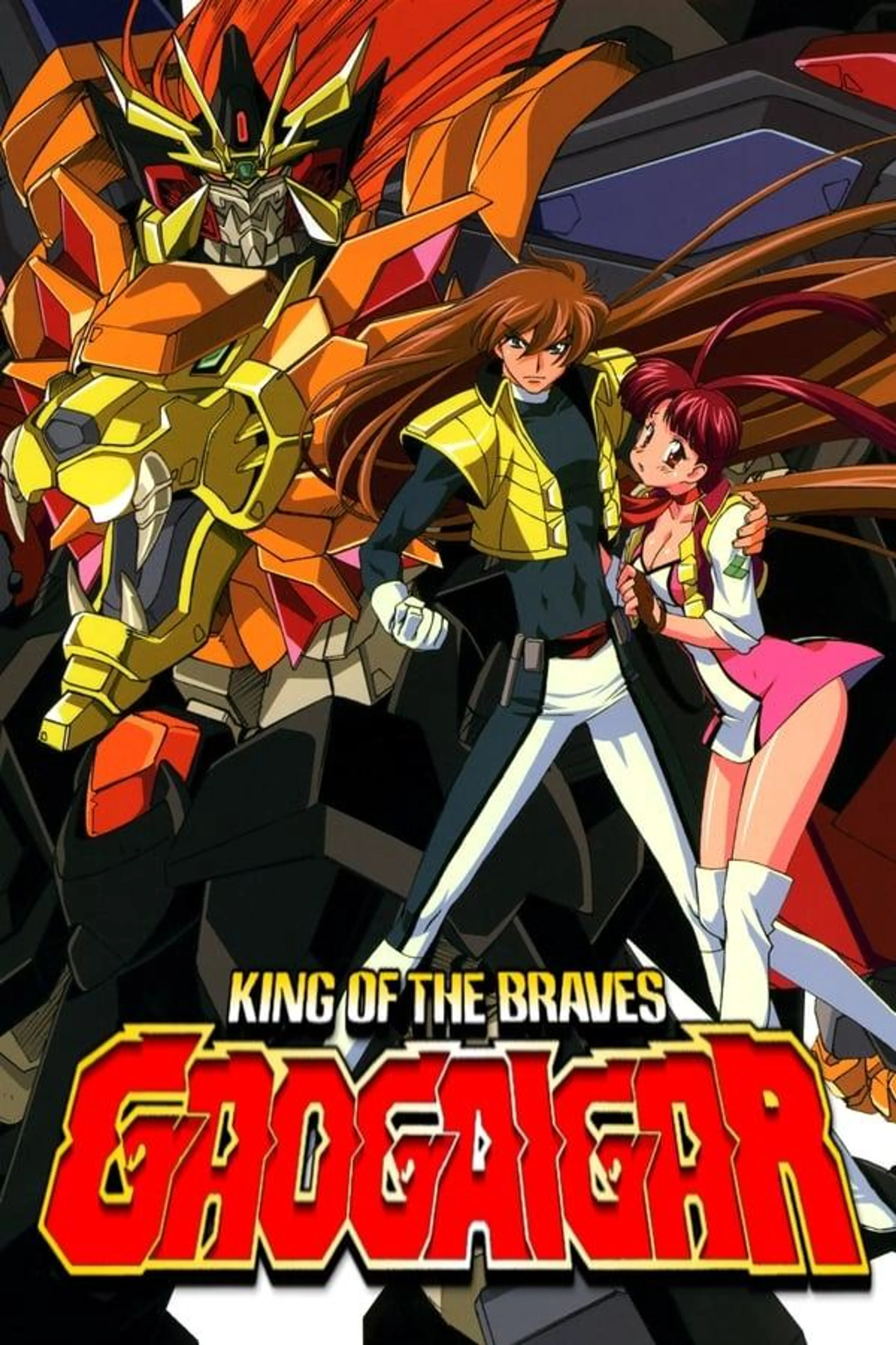 The King of Braves GaoGaiGar Specials